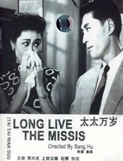 十二个女人